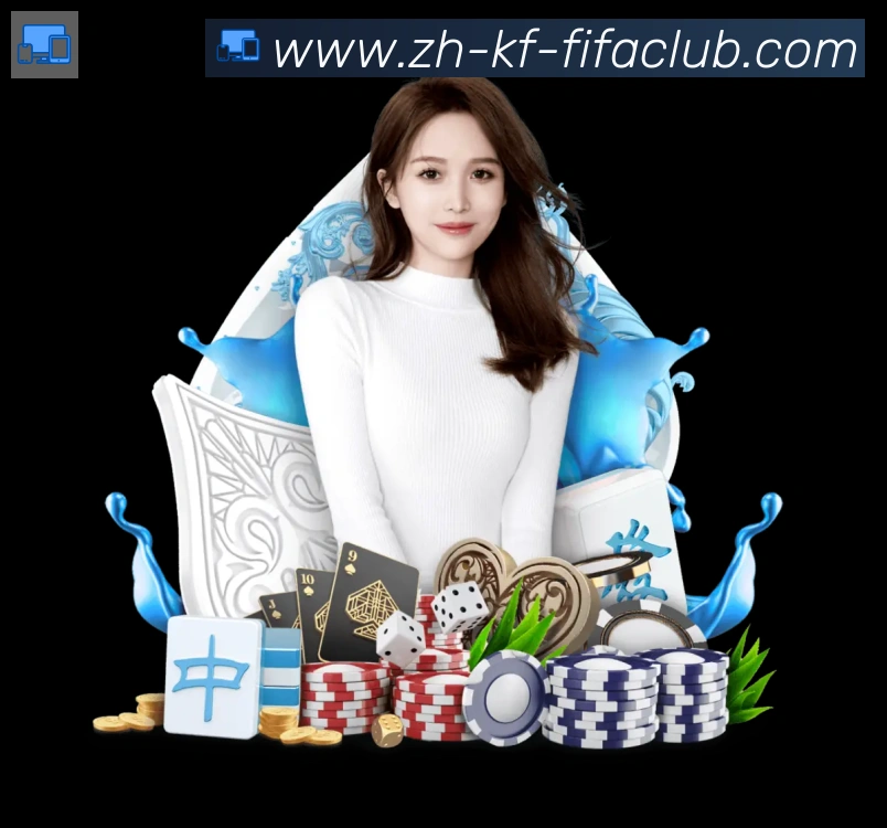 世界杯直播APP 体育赛事宣传图